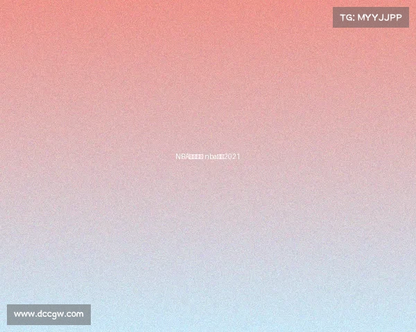 NBA西部赛事 nba西部2021