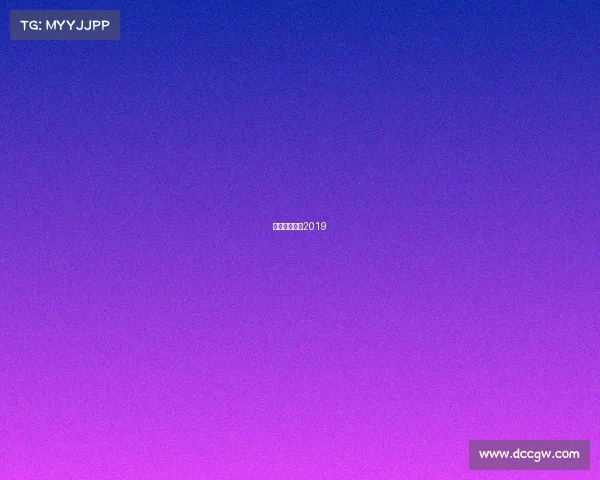 中国男排视频2019