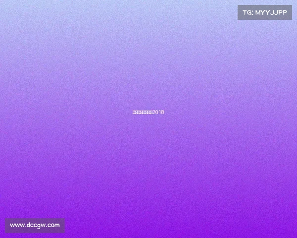 成都电竞比赛时间2018